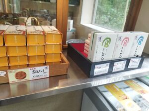 宮きしめんと宮まんじゅう
