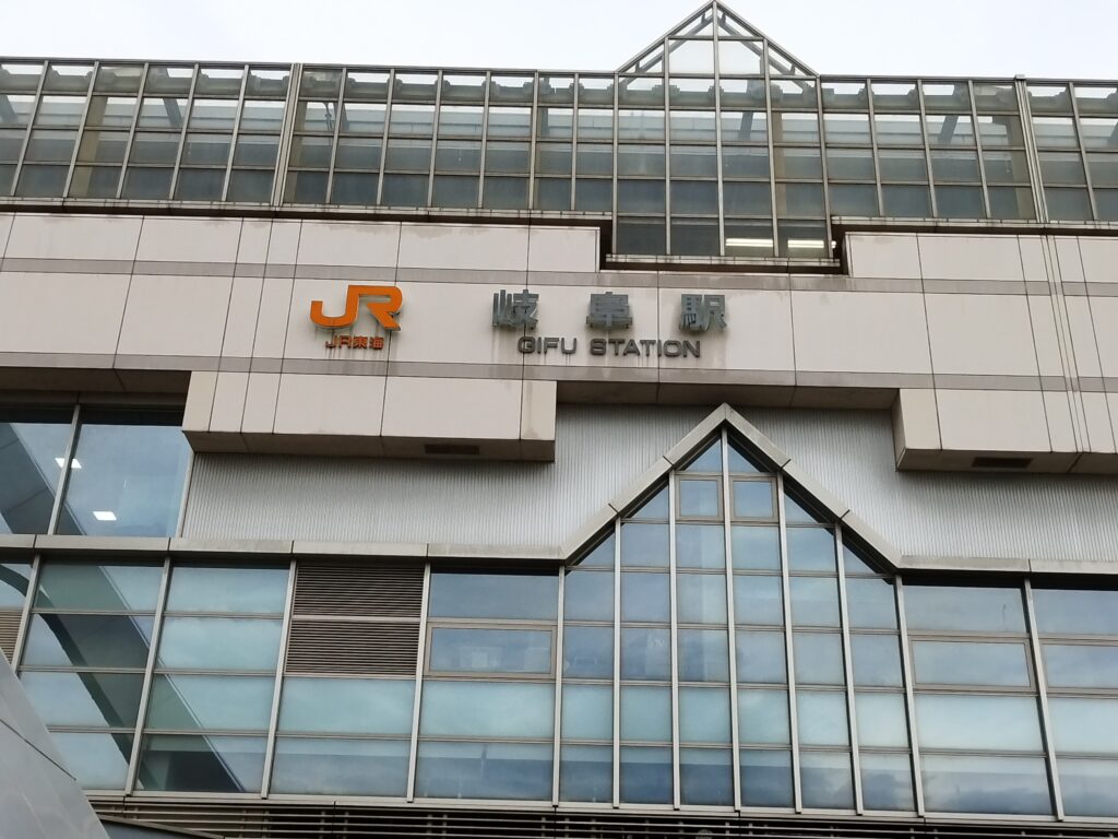 JR岐阜駅