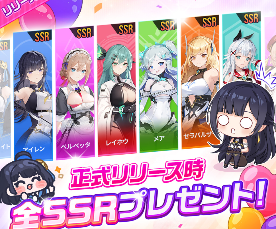 ログイン報酬で全SSRのプロキシアン37人がもらえる画像