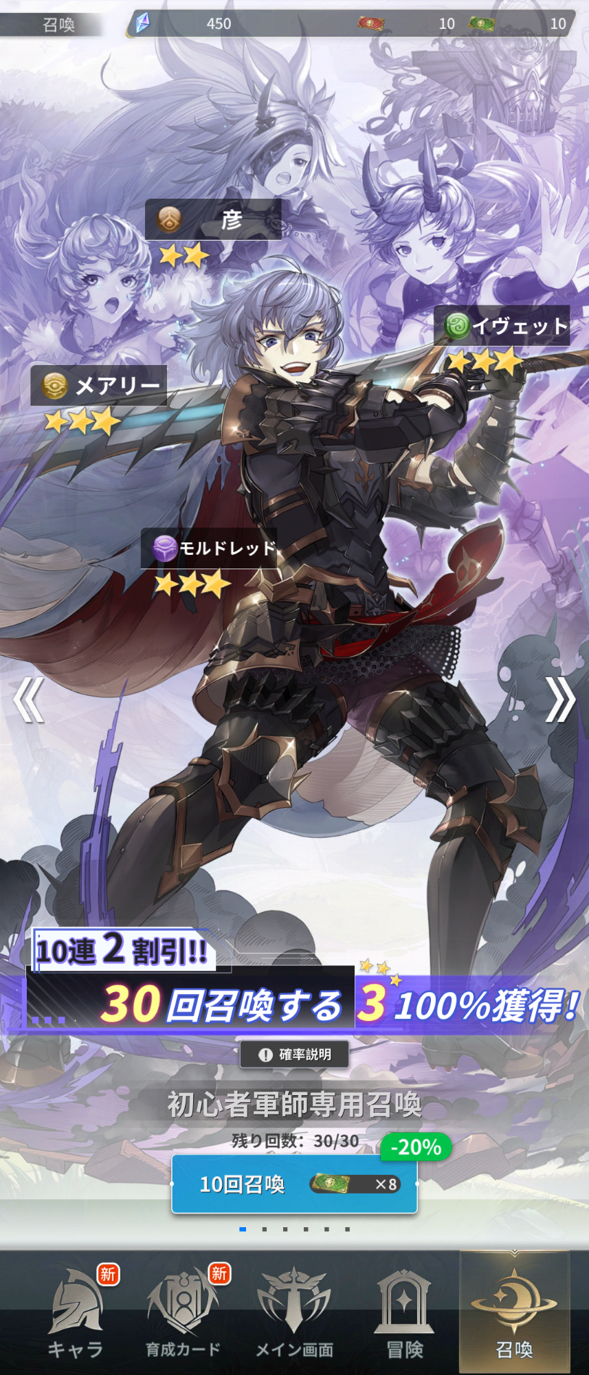 ギフトコード入力画面の画像