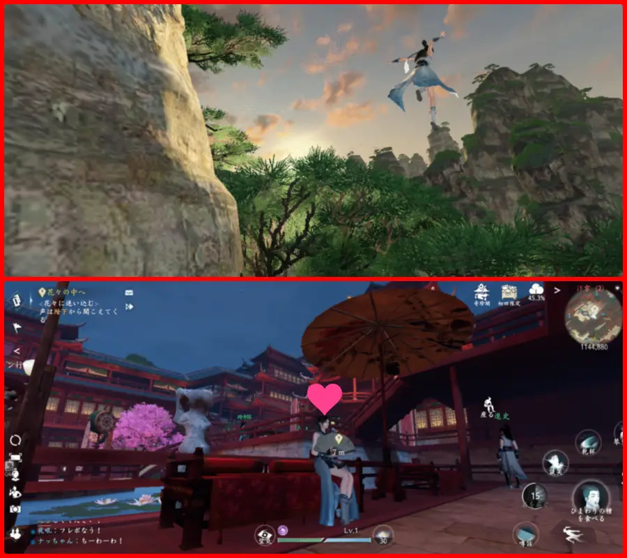 グラフィックが美しい逆水寒のプレイ画像