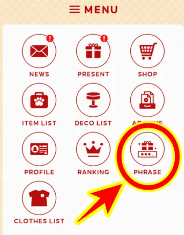 「PHRASE」の場所画像