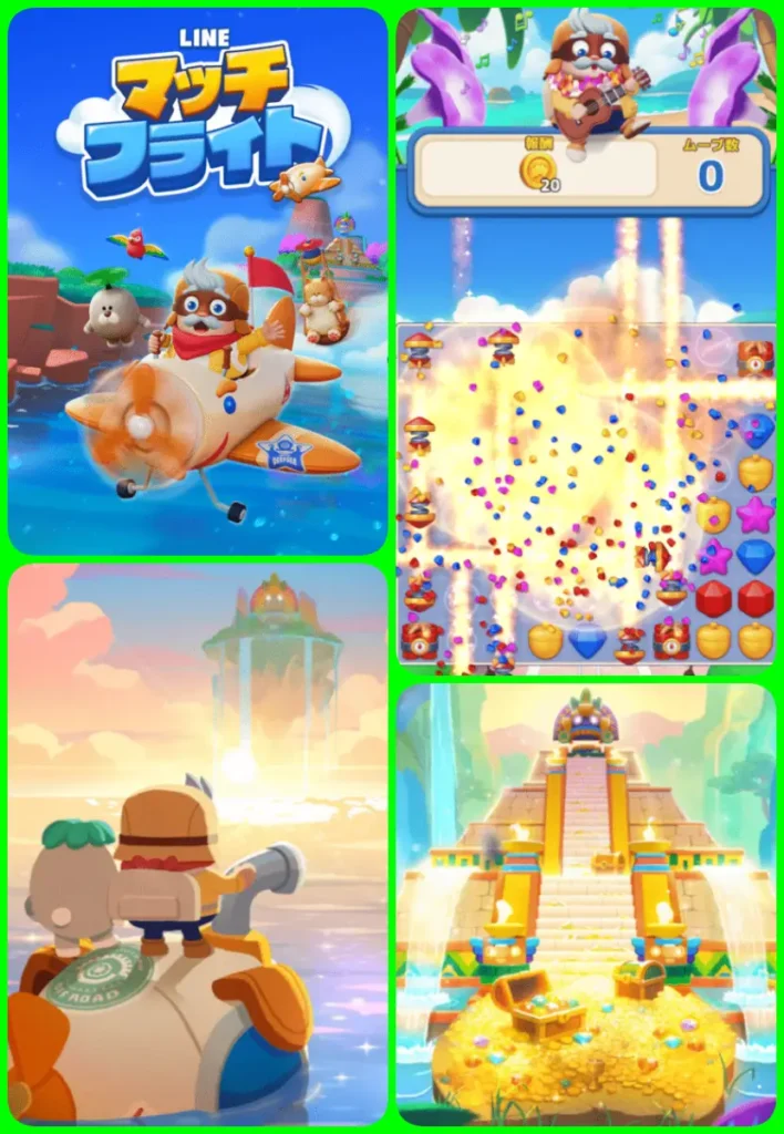 世界を旅する3マッチパズル：Lineフライトの画像