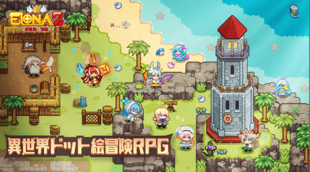 異世界ドット絵冒険RPG：Elona2の画像