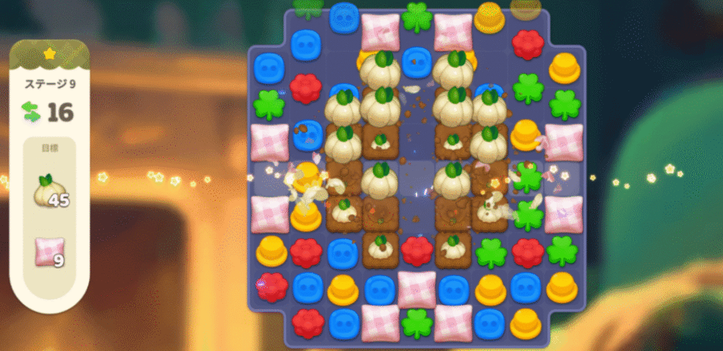 オーマイアンのパズル画像