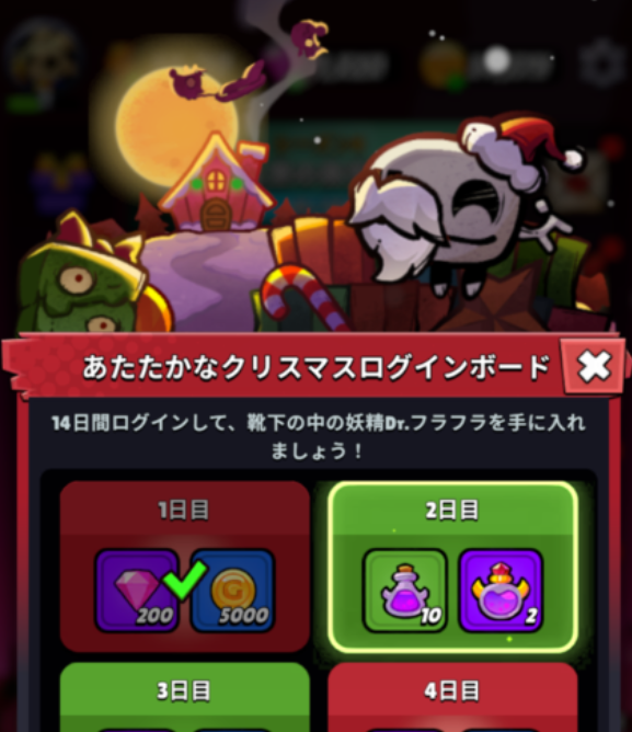 クリスマスソングを歌う悪魔たちの画像