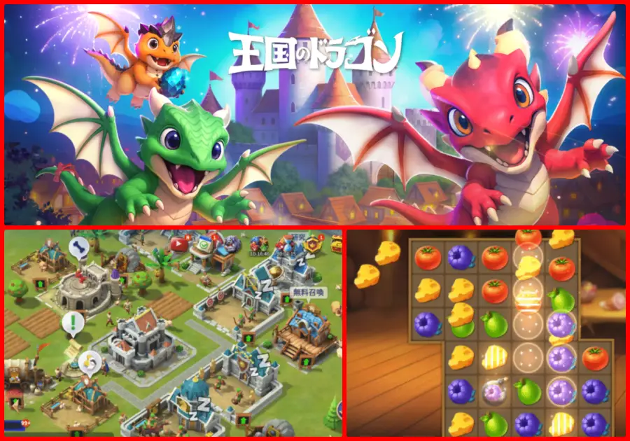 遊び方いろいろ楽しめる王国のドラゴンの画像
