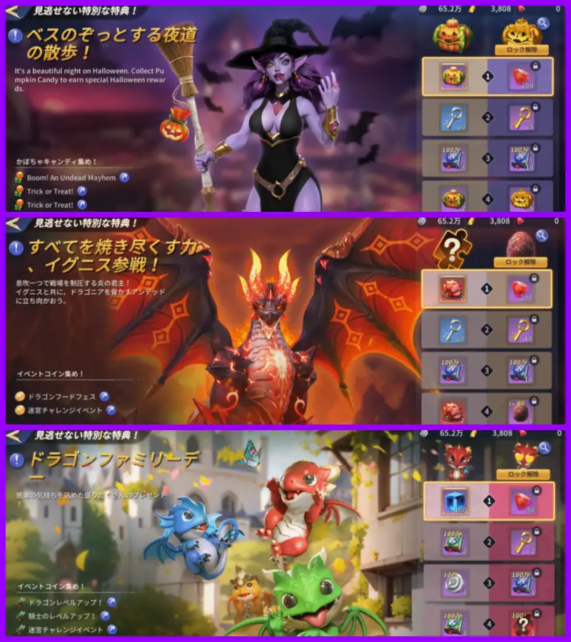 イベントの画像