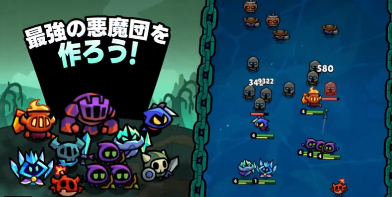 最強悪魔団をつくる画像