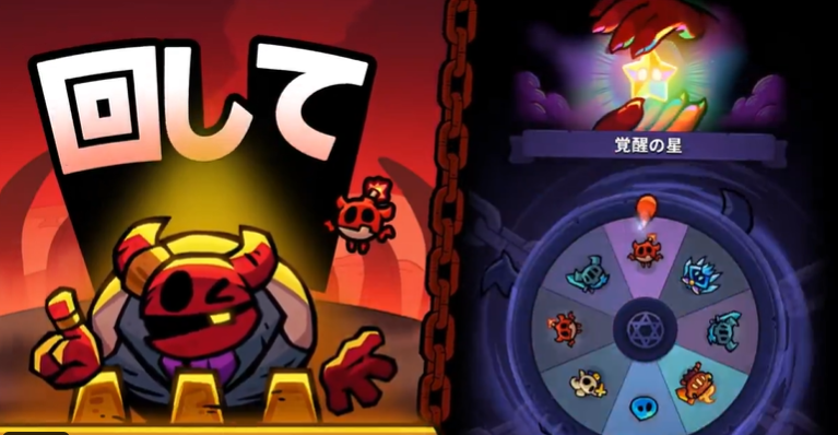 ルーレットの画像