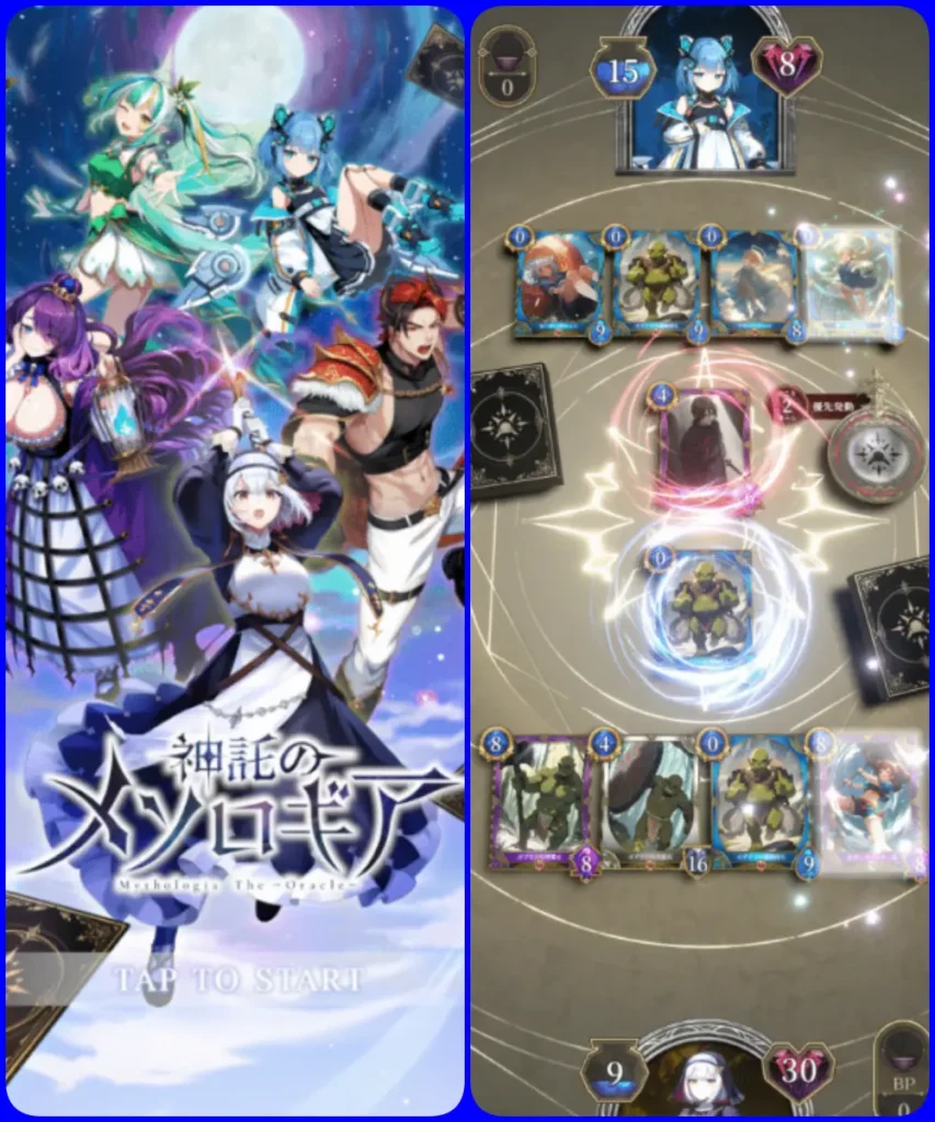 オリジナルルールが目新しい神託のメソロギアの画像