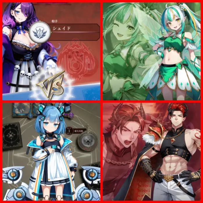 神託のメソロギア：キャラの画像