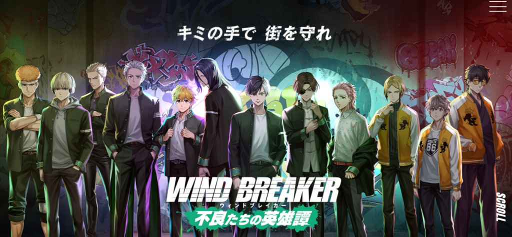 公式サイトトップ画面の画像
