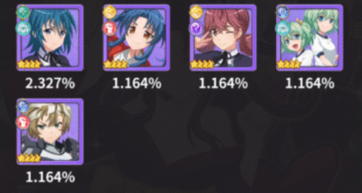 無限10連で選択できるキャラの画像