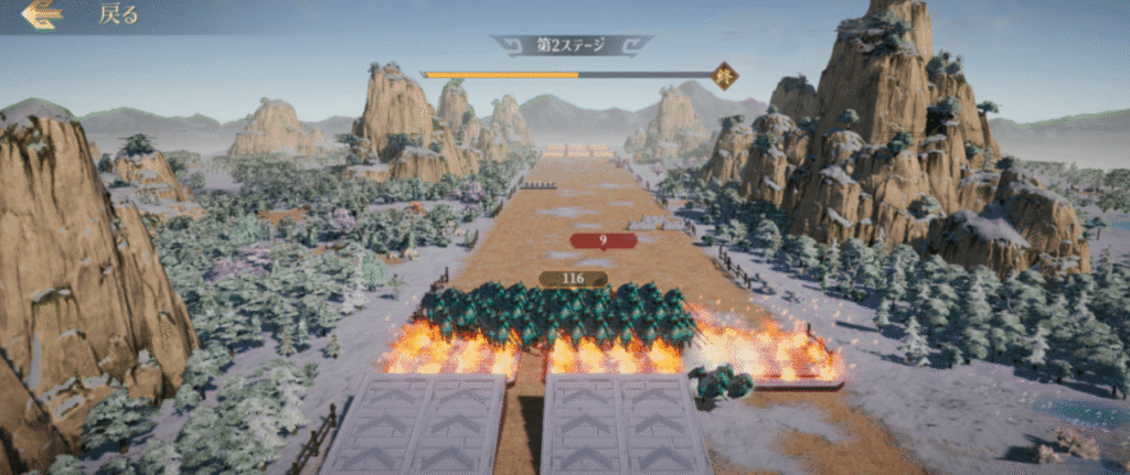 三国志戦乱のプレイ画像