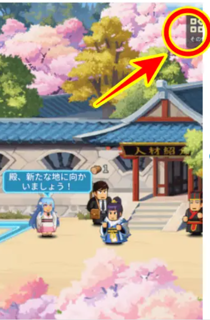 その他の場所画像