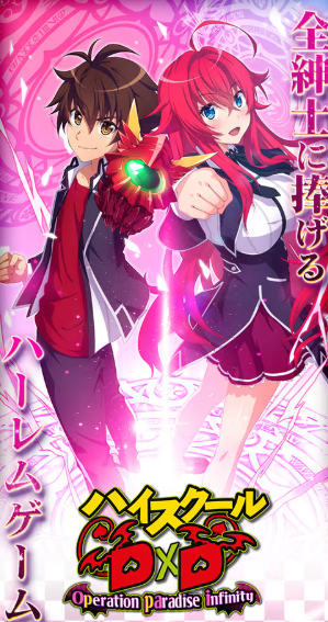 全紳士に捧げるハーレムゲームの画像