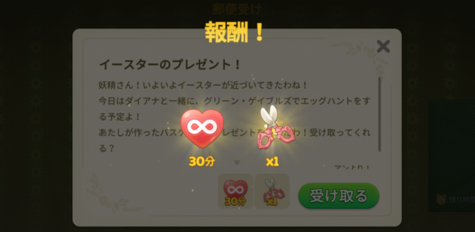 ギフトの画像