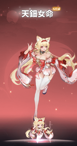 事前登録特典でもらえる天鈿女命の画像