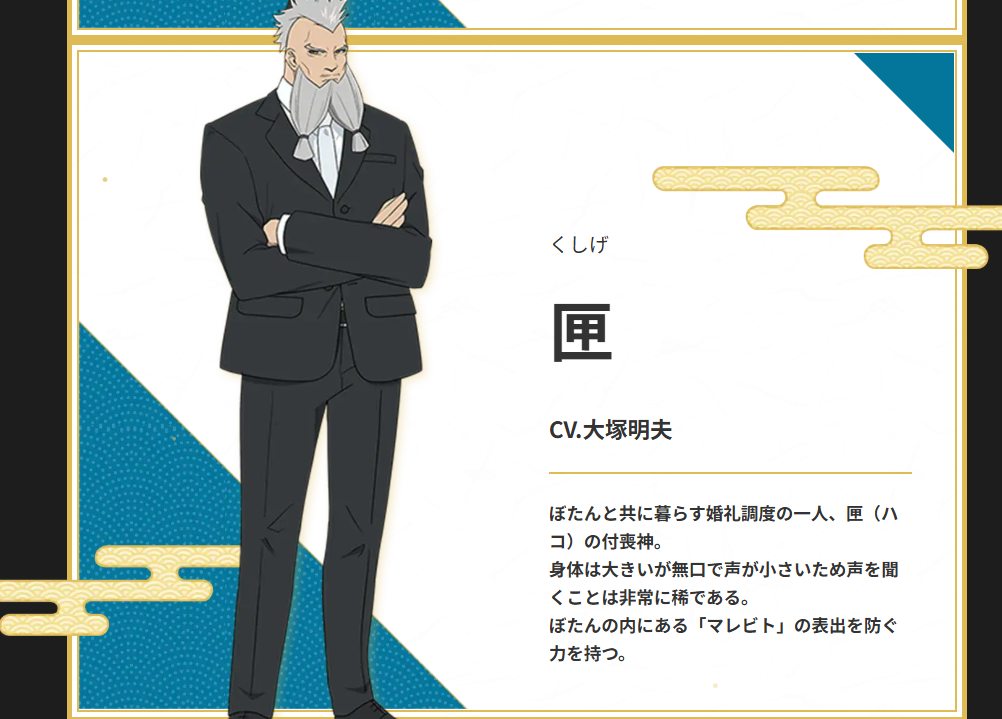 くしげの画像