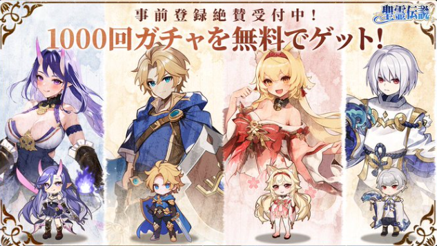 1000回ガチャ無料でゲット!できる画像