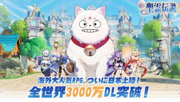 全世界300万DL突破した画像