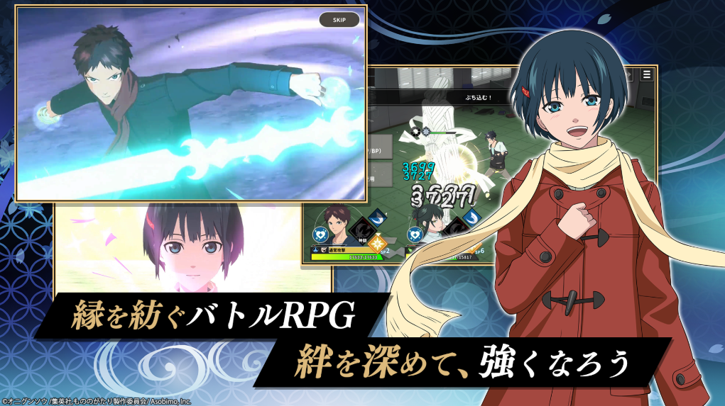 もののがたりゲームアプリの画像