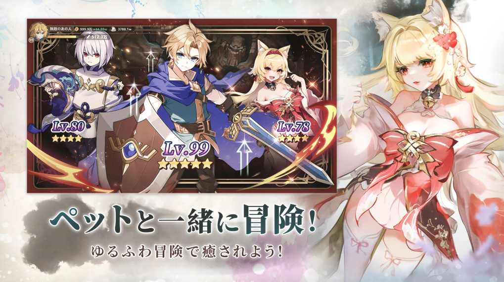 聖霊伝説