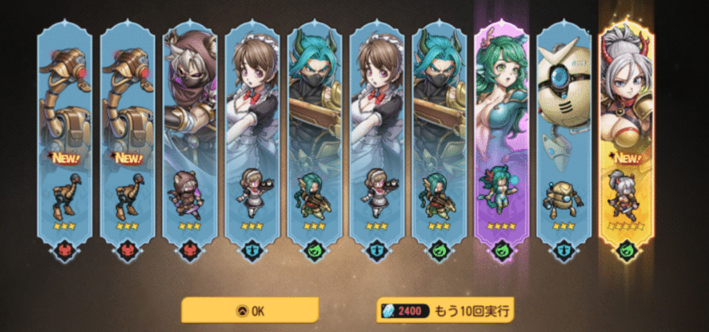 かのんがひいた初心者ガチャ結果の画像