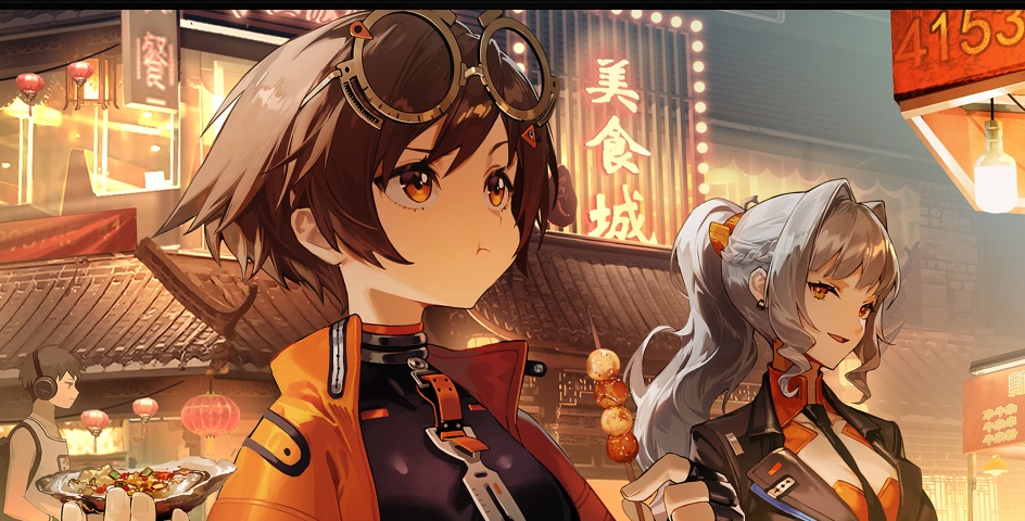 新月同行の画像