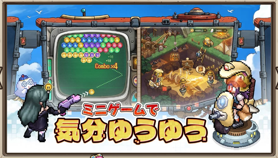 ミニゲームで気分ゆうゆうのゆうゆう機空団の画像