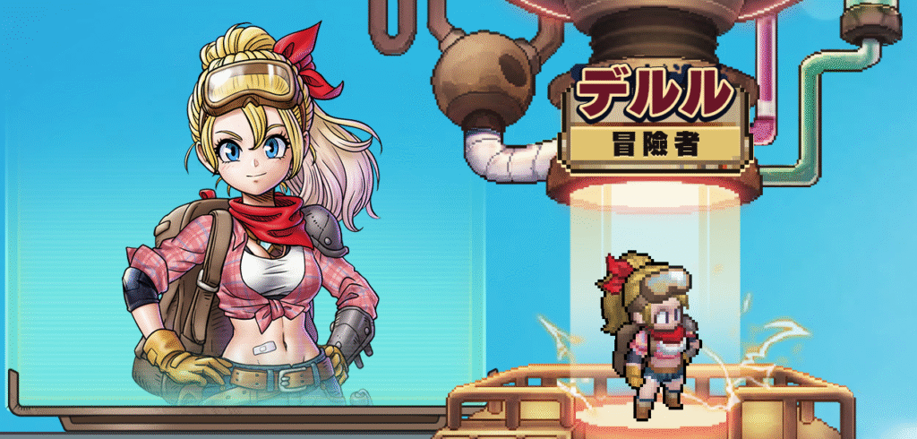 冒険者デルルの画像