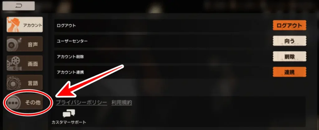 その他の場所画像