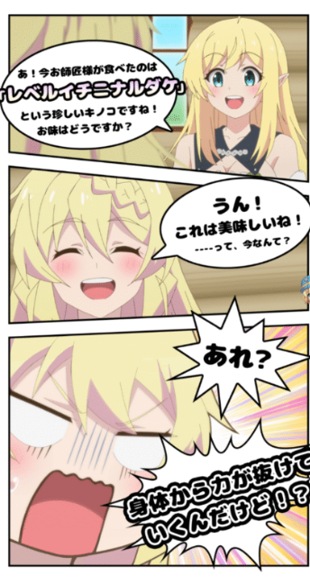 スラクラの画像