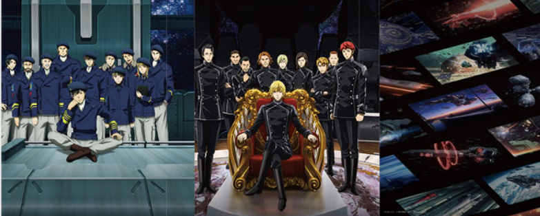 アニメ「銀河英雄伝説Die Neue These」の画像