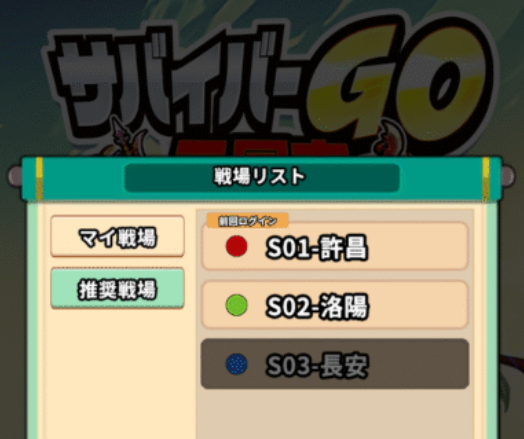 サーバーの画像