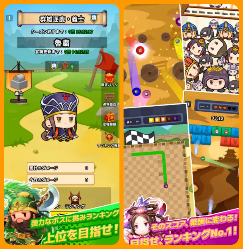 サバGOの画像