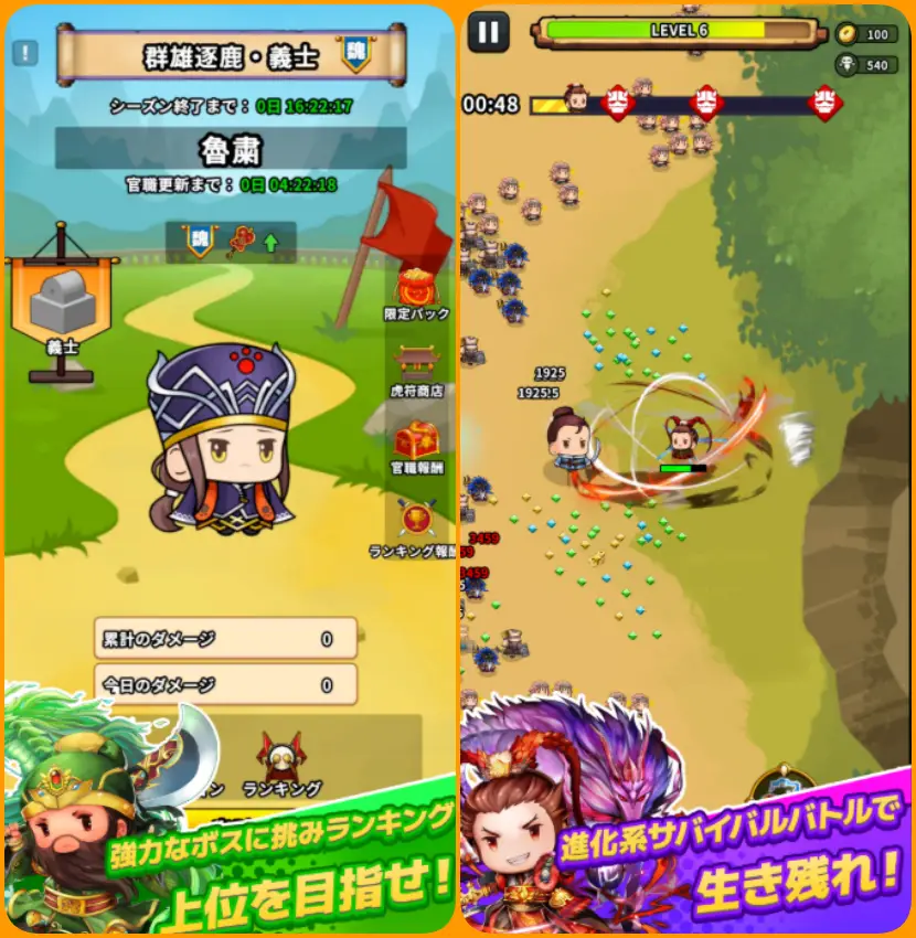 サバGOの画像