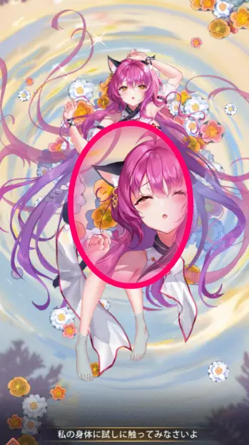可愛い董白の画像