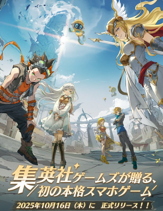 アンベイルザワールド10月16日リリースの画像