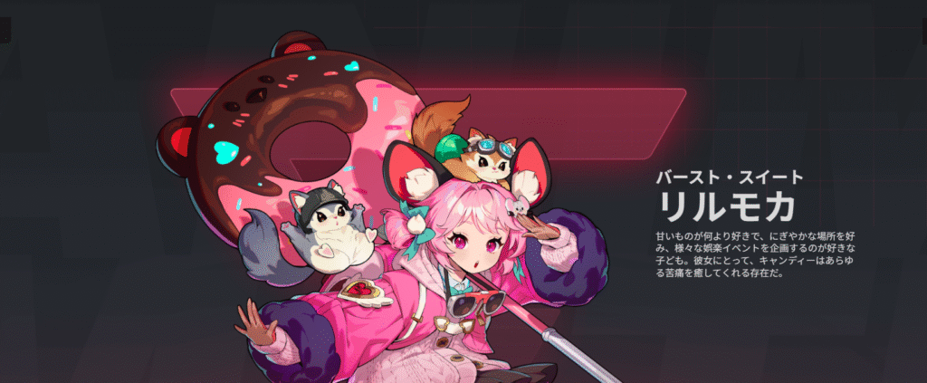 リル・モカの画像