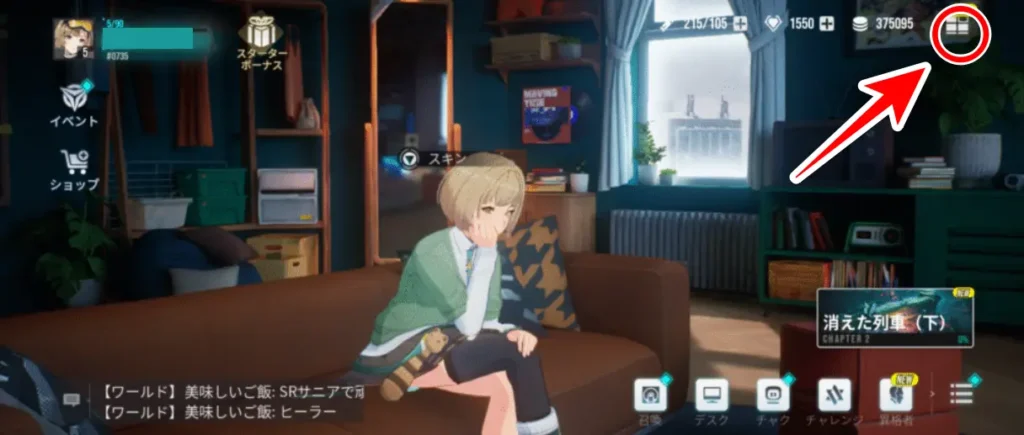 ボックスマークの場所画像