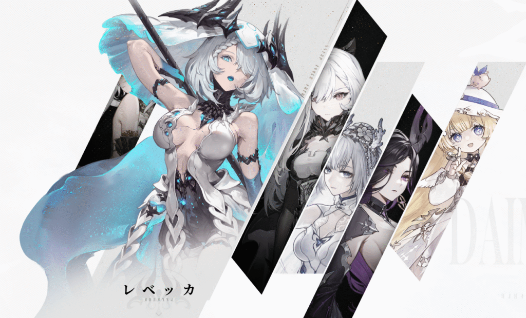 レベッカの画像