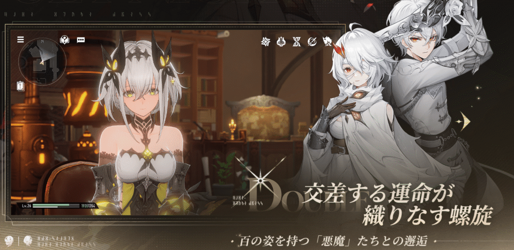 デュエットナイトアビスの画像