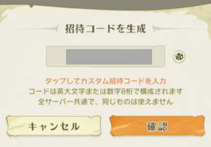 コード生成した画面の画像