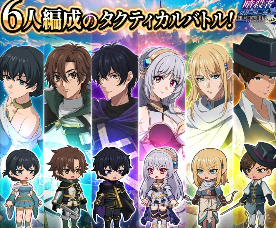 ステつよSBのキャラ画像