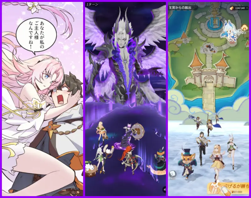 百花ランブルの画像