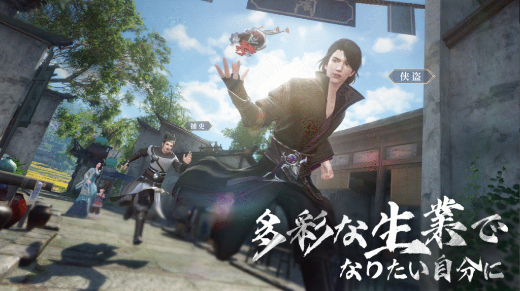 選べるジョブの画像