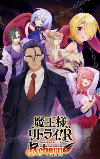 まおリボ:トップ画面の画像