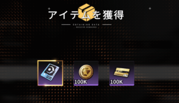 受け取ったギフトの画像